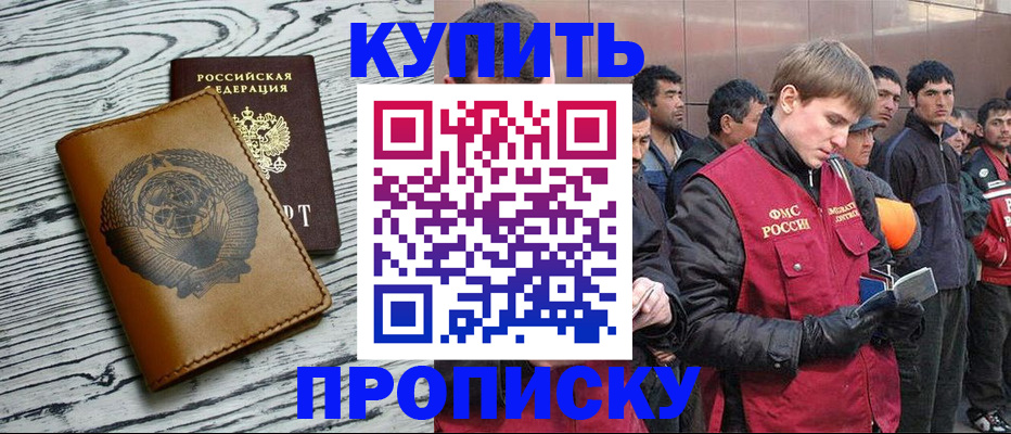регистрация для школы в Бежецке