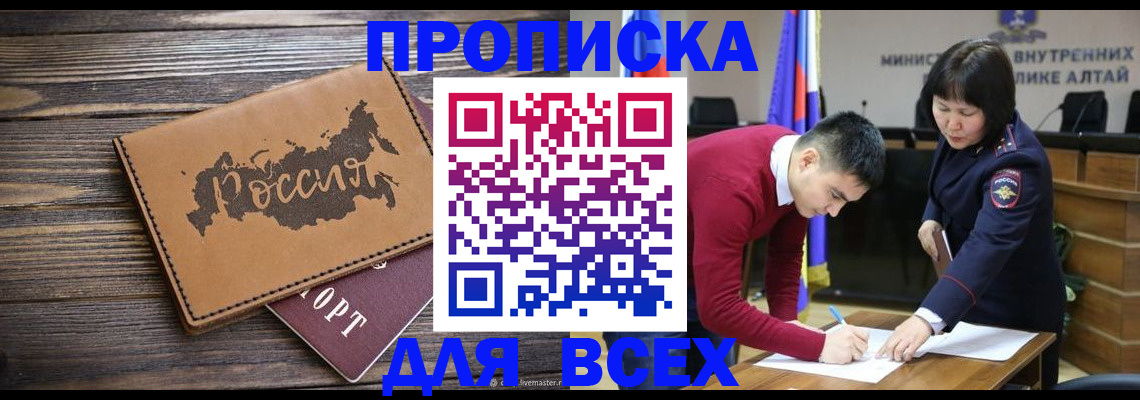 регистрация для дет. сада в Бежецке