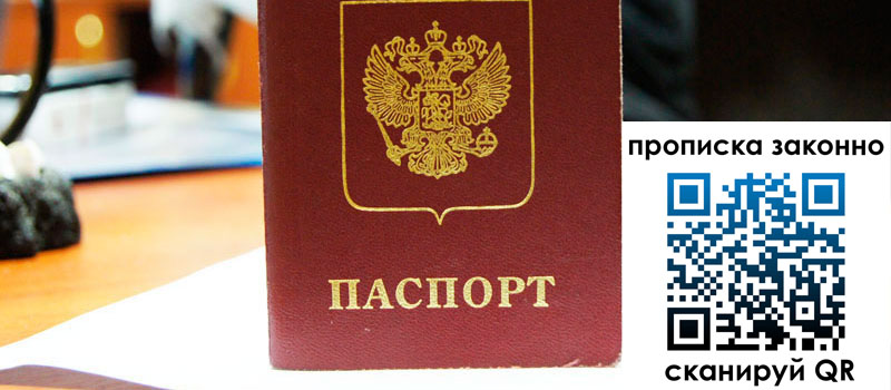 регистрация в Бежецке регистрация в Бежецке